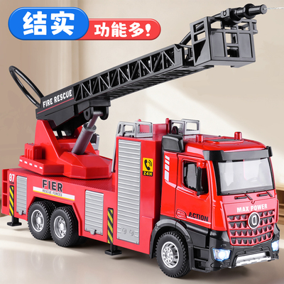儿童男孩消防车合金玩具车