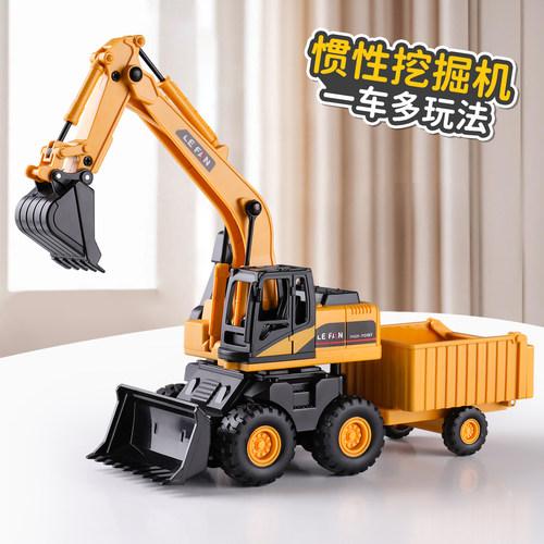 儿童惯性挖掘机工程车玩具