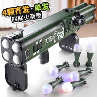 儿童M202四联筒火箭炮男孩大号连发乐辉玩具软弹发射器迫击炮礼物