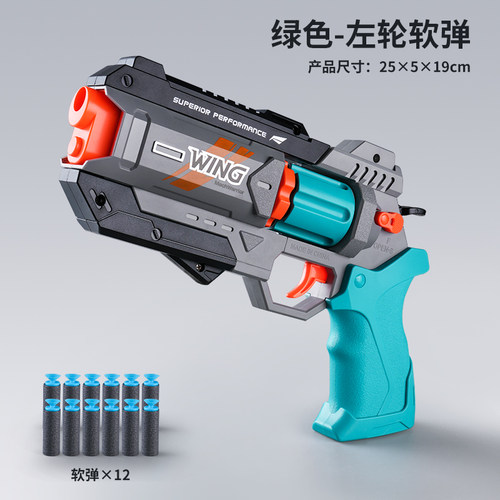 男孩玩具枪左轮手小枪吸盘软弹