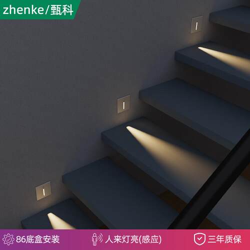 网红一束光LED长方圆踏步灯
