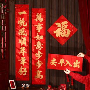 农村大门对联2026马年春联自建房别墅春节两侧瓷砖过年老家装饰品