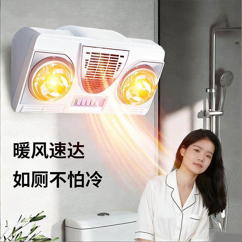 洗澡间暖风器壁挂式灯暖风暖浴霸卫生间浴室免打孔挂墙取暖器防水
