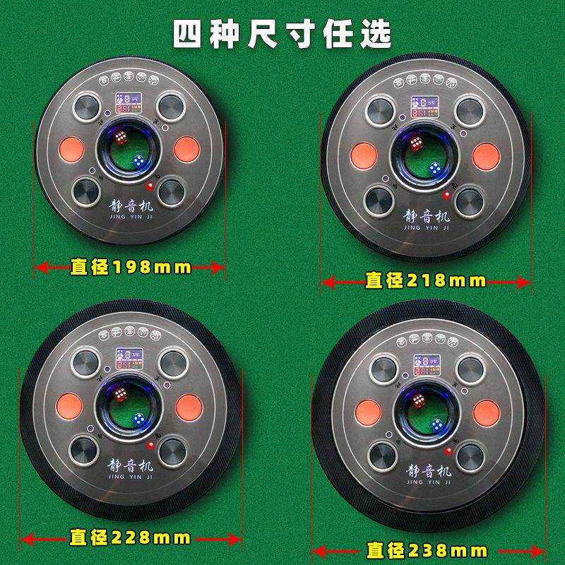 将麻牌机配件静音无声操作盘麻将机配件大全升降机全自动麻将桌骰 - 实物图