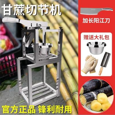 超市摆摊不锈钢甘蔗铡刀切甘蔗切节机器削皮切段一体机切断神器