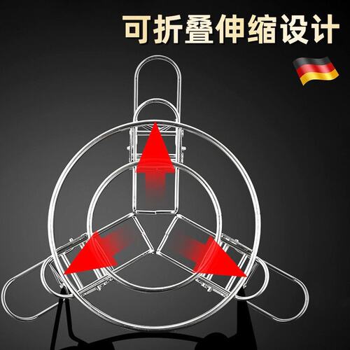 蒸煮支架多功能圆形蒸架304不锈钢可伸缩通用蒸锅支架加高厨房隔