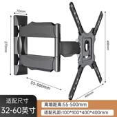 电视支架挂墙可移动电视机旋转挂架P4三臂拉伸折叠挂墙支架32
