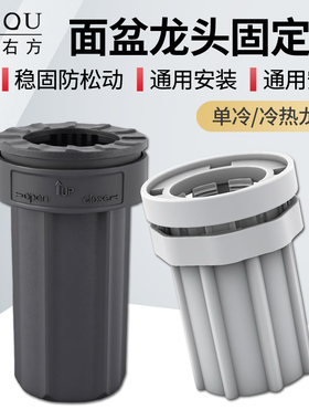 厨房水龙头固定神器防松动螺母快装固定脚洗手盆下水器紧固件底座