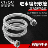 6分内外丝304不锈钢编织软管加长延长管配件增压泵水管耐高压防爆