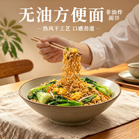 大碗面整箱装非油炸荞麦方便面火锅专用面条一箱挂面食鸡蛋面面饼