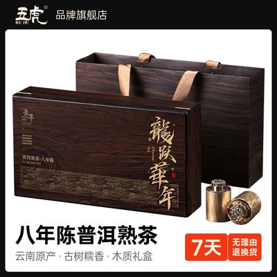 长年普洱茶熟茶茶饼官方正品糯米香普洱茶熟茶茶叶年货礼盒