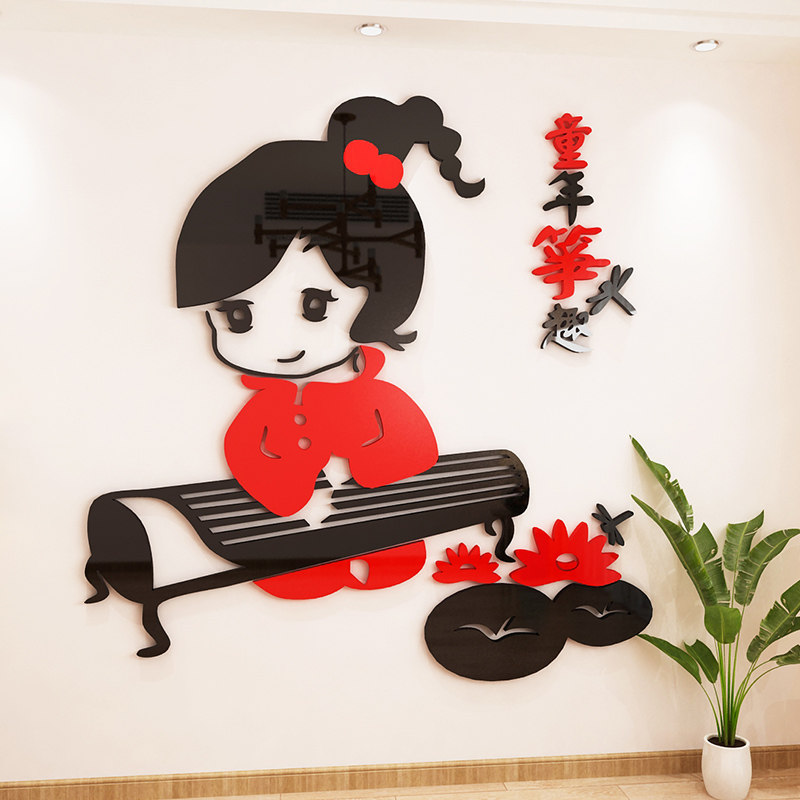 乐器古筝亚克力培训班墙面装饰