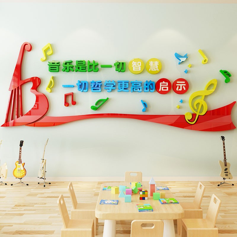 音乐教室亚克力立体墙贴钢琴房贴画音乐中心练琴房文化墙3d装饰