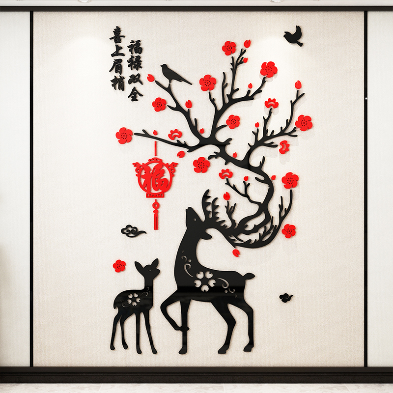 亚克力3d立体墙贴中国风壁画玄关装饰画客厅沙发电视背景墙布置画