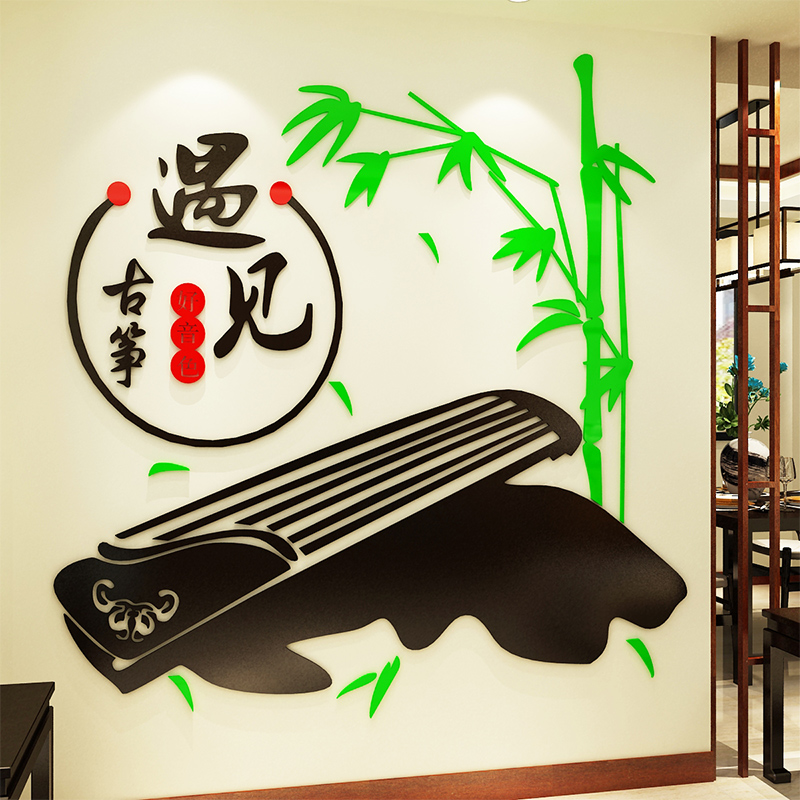 古筝亚克力音乐教室背景墙装饰