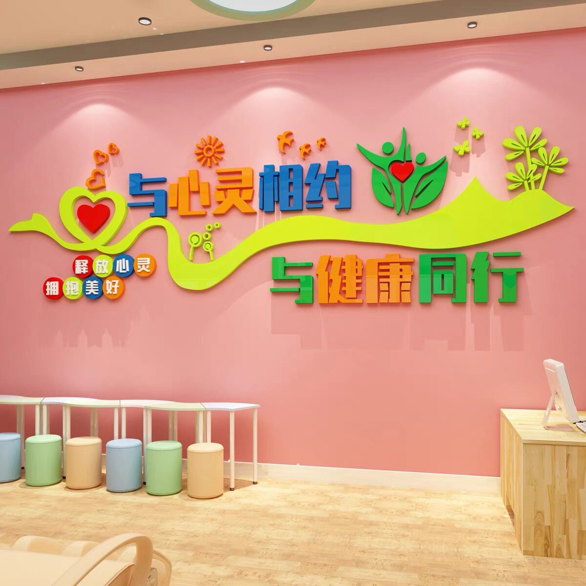 心理室布置装饰亚克力