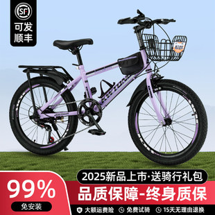 迪卡侬新款 自行车儿童脚踏车小学生变速山地车男孩女孩青少年女童