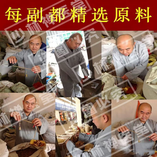 深度睡眠中药助眠安神艾草薰衣荞麦睡不到半夜醒护颈椎养生枕头