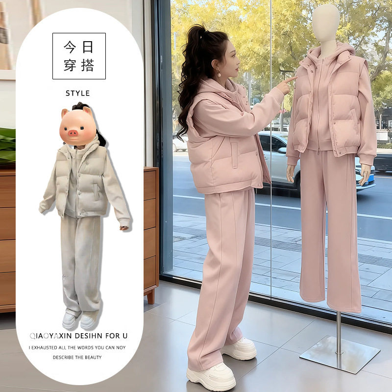 2026秋冬新款女生运动三件套时尚拉链连帽上衣保暖棉服马甲运动裤
