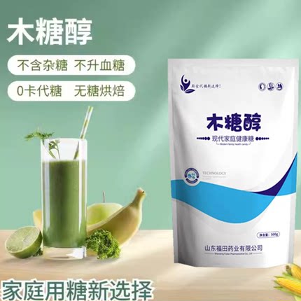 福田木糖醇代糖食用糖尿人无糖代替白糖0蔗糖烘焙蛋糕甜点食品级