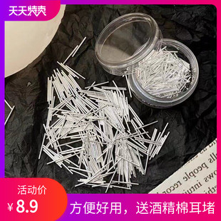 925纯银耳棒耳钉女适合养耳洞银针耳洞防过敏防堵耳饰睡觉不用摘