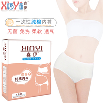 Xinyi disposable underpants for parturient women to make pure cotton postpartum products