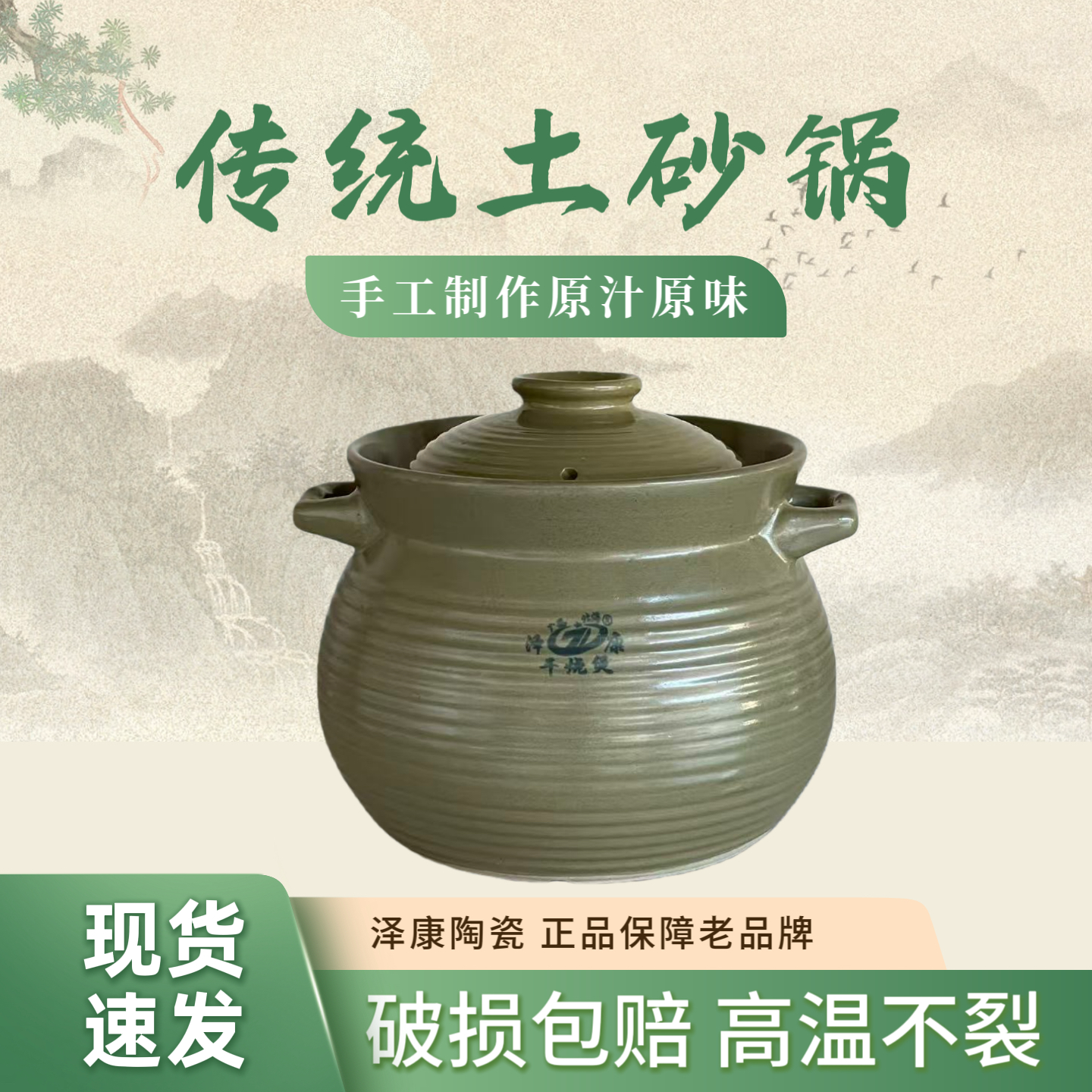 干烧不裂传统土砂锅老式陶瓷瓦罐瓦煲汤锅煮粥家用燃气土沙锅盖子