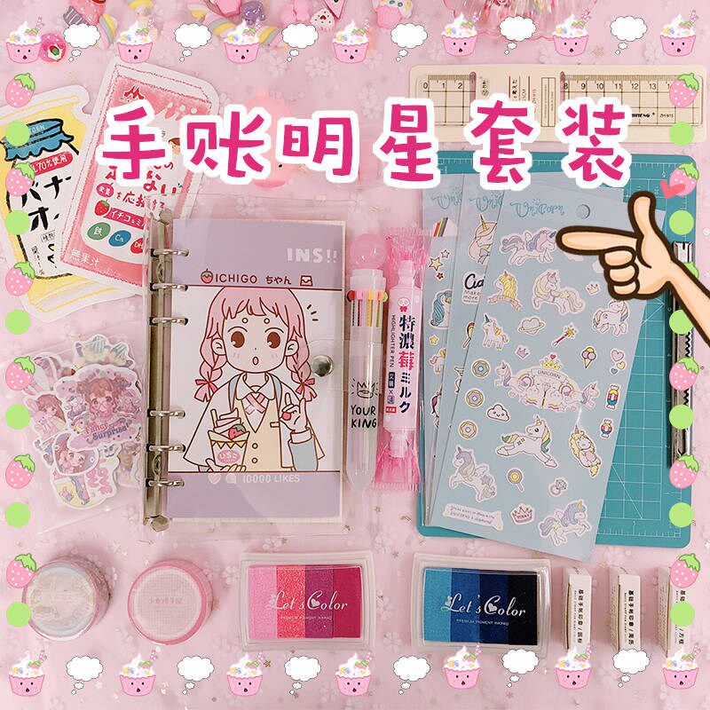 韩国草莓粉色少女心独角兽手账文具套装diy手工手账胶带素材组合|ruв категории электронный словарь/электрический бумажных книг/канцелярские принадлежности, повседневной школьных принадлежностей, канцелярские принадлежности/подарок - от Buy2taobao.com для оказания профессиональной услуги покупки агента Taobao