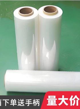缠绕膜50cm 快递打包膜工业塑料包装膜拉伸PE保鲜膜批发大卷380米