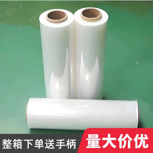 防水防尘防损坏缠绕膜包邮自粘好