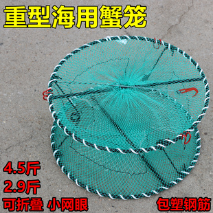 重型蟹笼螃蟹笼专业海用重型螃蟹笼粗钢加重蟹笼捕蟹工具圆形弹簧