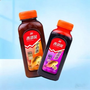 西部风鱼饵麝香中药酒红鲫小药水泡酒米黑坑野钓鱼饵料添加剂窝料