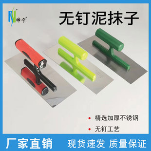 帅宁不锈钢批刀水泥批刮抹子批墙刀无钉抹刀批灰腻子粉收光刀圆角