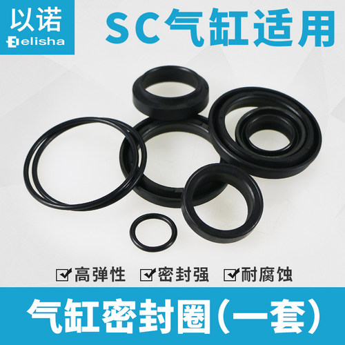 修理包防尘圈耐磨标准气缸