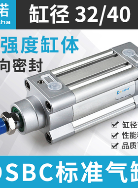 标准气缸DSBC32/40-25-50-75-100-125-150-175-200-250-300-PPVA