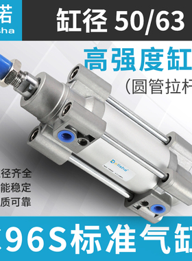 标准气缸C96S/C96SDB50/63-25-50-75-100-125-150-175-200-1000