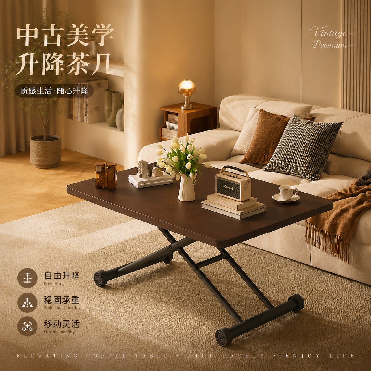 免安装折叠升降家用客厅小茶几图片