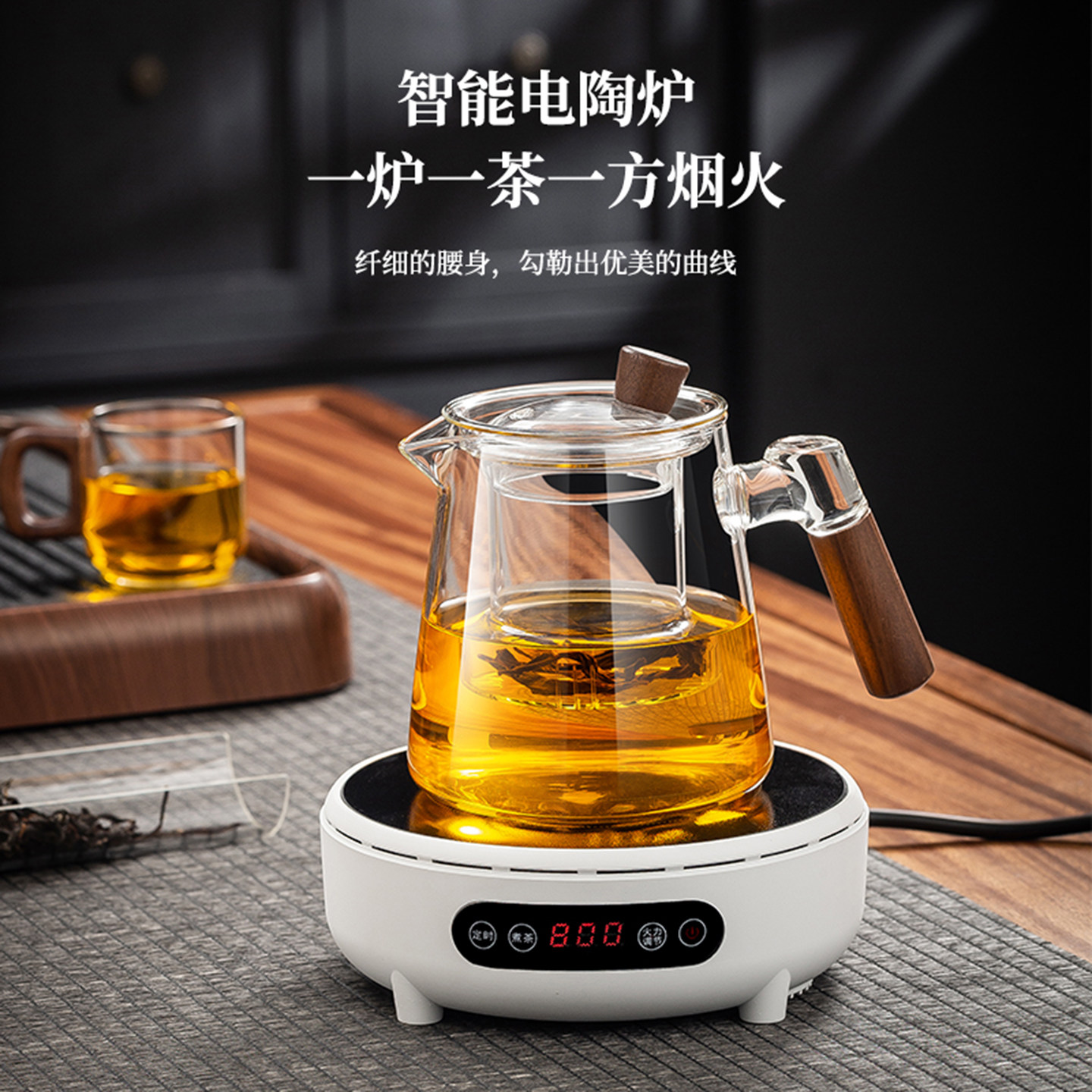 新款煮茶电陶炉多功能煮茶器小型电茶炉迷你套装可定时保温煮茶炉