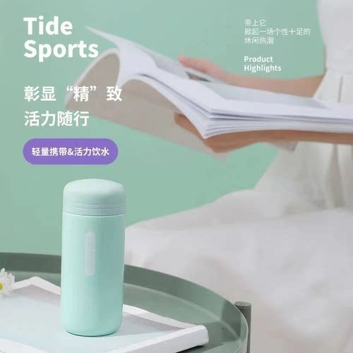 小保温杯迷便携小巧口袋