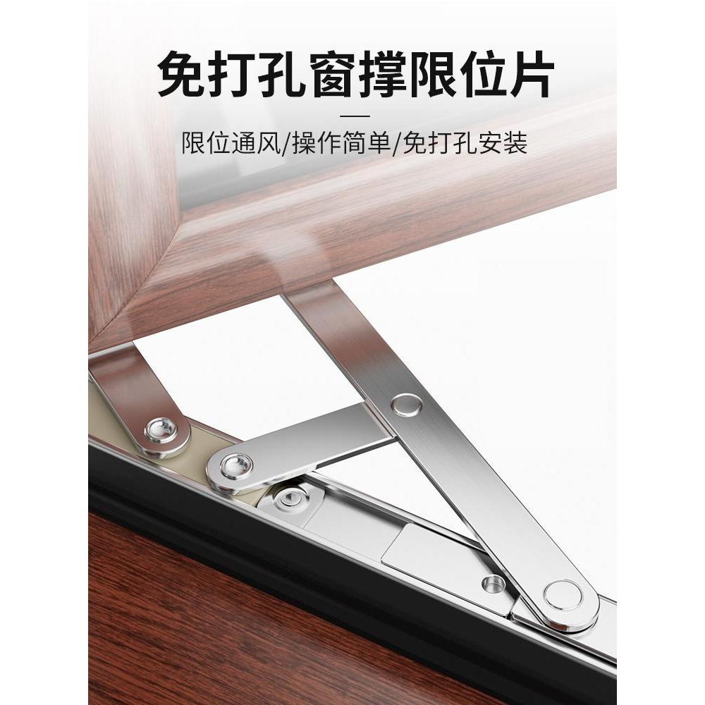 平开窗滑撑限位块安全锁窗户锁限位器卡扣固定片铝合金推拉门窗锁