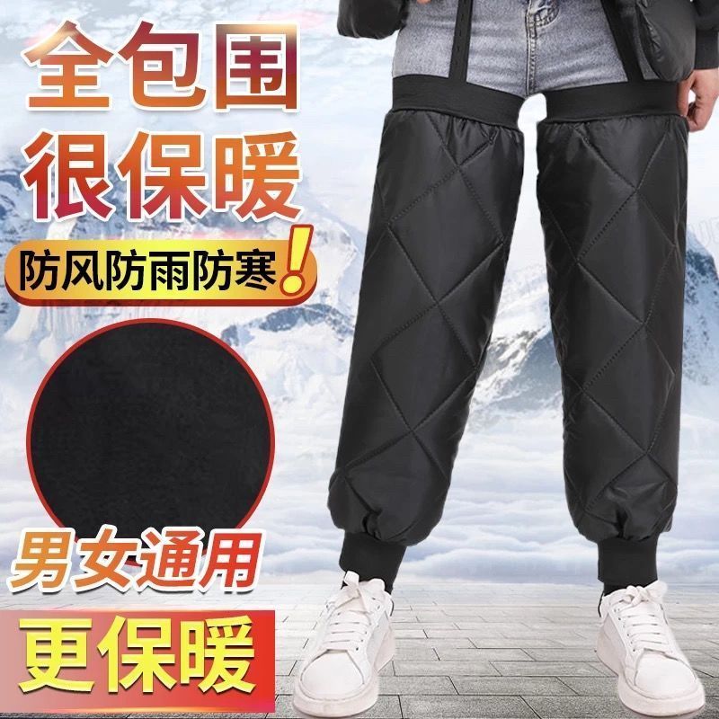 冬季电动摩托车加厚保暖防水护膝男女用防寒护腿加绒挡风膝盖保护