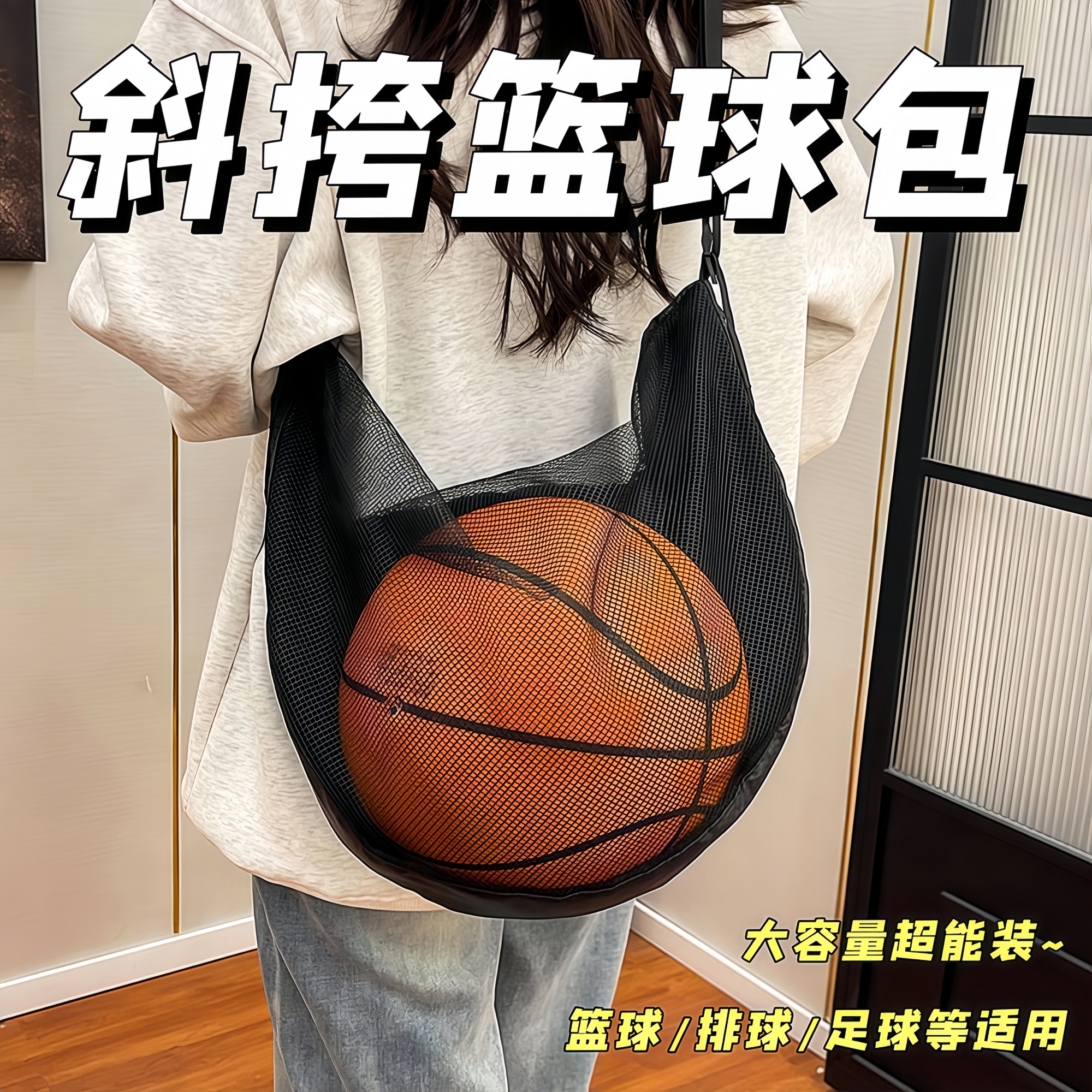 新款学生单肩篮球袋大容量