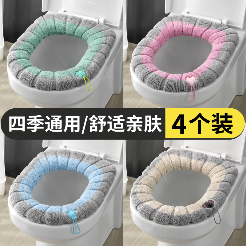 四季通用方形马桶垫家用坐便圈提手设计舒适马桶套方型坐便垫