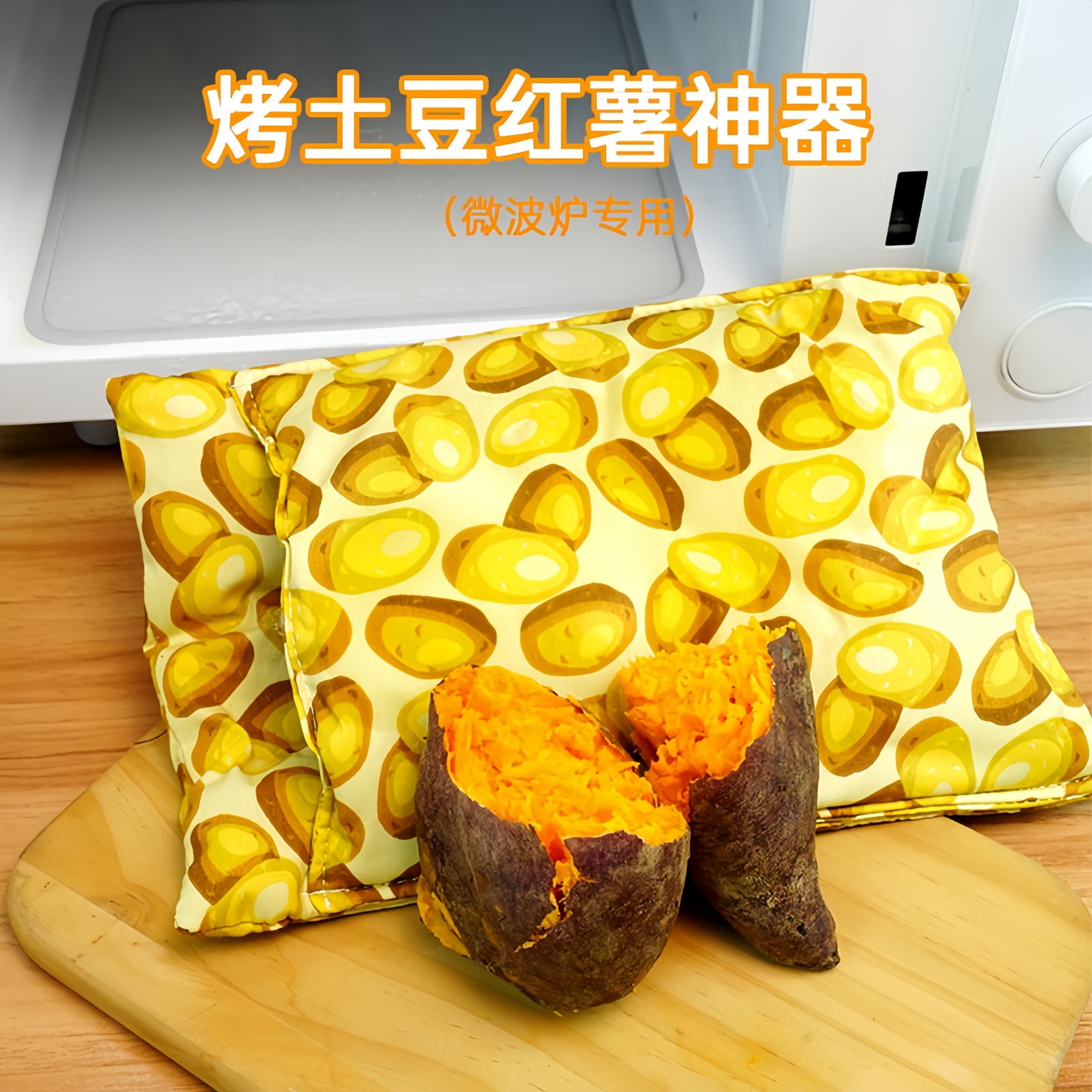 微波炉专用盒可重复使用