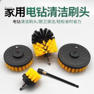手电钻清洁刷头电动清洁刷锥形刷加长杆家用多功能瓷砖厨卫刷好物