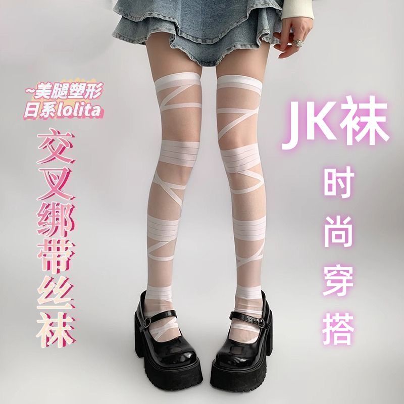 洛丽塔绑带y2k丝袜白色纯欲袜子亚文化长筒过膝袜黑白丝薄款辣妹