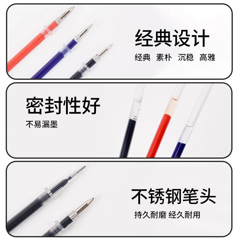 笔芯0.5通用全针管子弹头