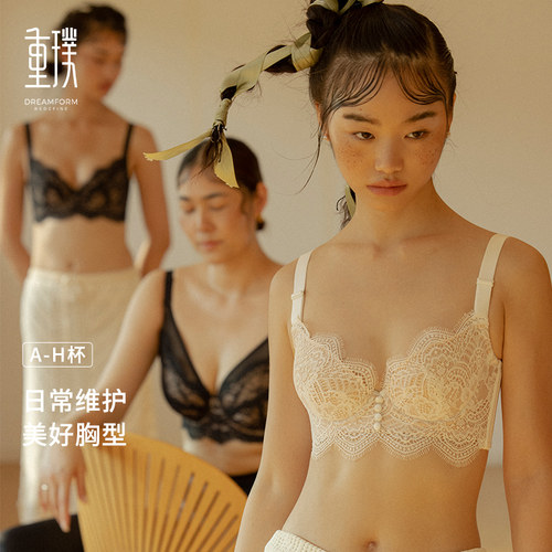 重璞收副乳防下垂调整型内衣