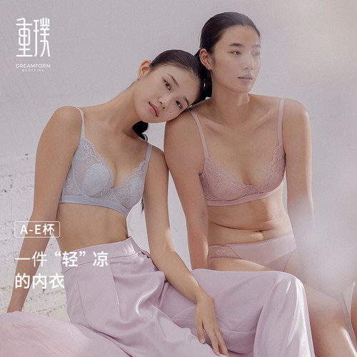 重璞雪花兔耳朵内衣女薄款夏季大胸显小蕾丝文胸超薄透气中小胸