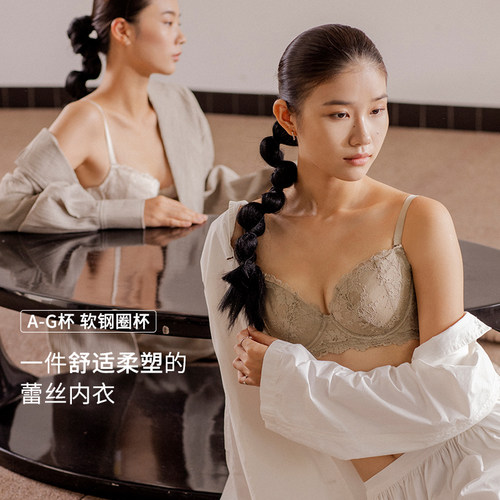 重璞收副乳防下调整型内衣